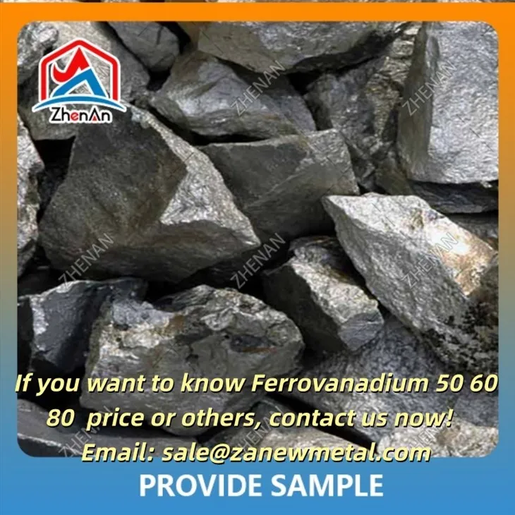 فيرو فاناديوم 80% 50-100 ملم